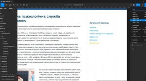 Урок дизайну 15: Прототип Figma. Створюємо кілька дизайнів сторінок сайту і робимо з них прототип.