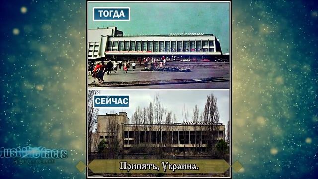 Как Изменились Места на Земле. (Тогда и Сейчас) часть 2 смотреть онлайн