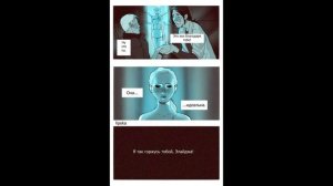 Озвучка комиксов | Detroit: Become Human #4