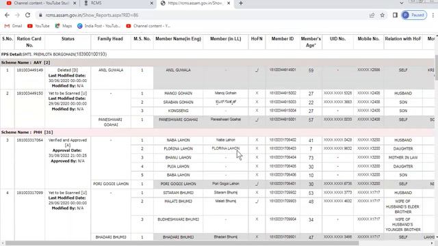 Ration Card List Download District Wise// Ration Card Download Assam// Ration Card Check Online смотреть онлайн