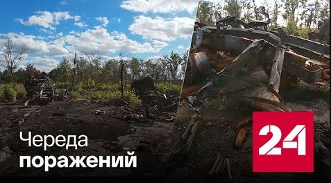 Украинский военный рассказал, из-за чего ВСУ вынуждены отступать - Россия 24