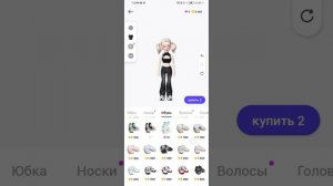 Делаем скин в ZEPETO