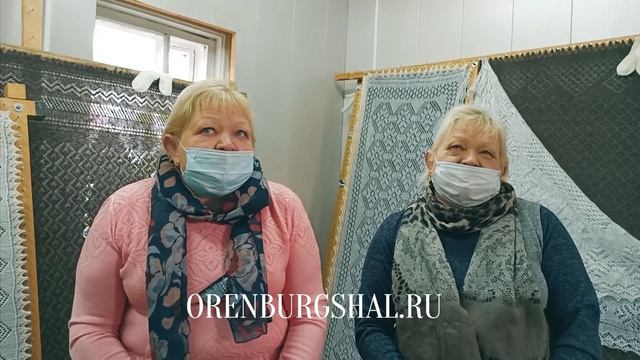 Как вяжут оренбургский пуховый платок. Мастерицы компании "ОренбургШаль"