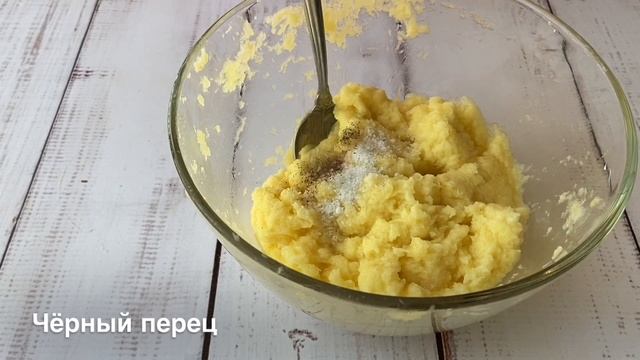 САМЫЕ ВКУСНЫЕ ДРАНИКИ БЕЗ МУКИ И ЯИЦ! смотреть онлайн