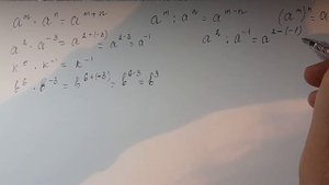 Степень с целым отрицательным показателем.8кл