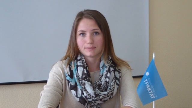 Консульская легализация