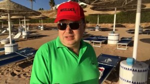 Домина Корал бей отель: первый день / Domina Coral bay hotel: first day