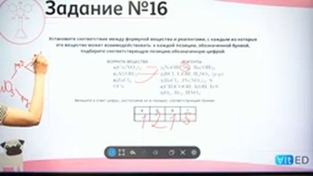 Неорганическая химия: металлы смотреть онлайн