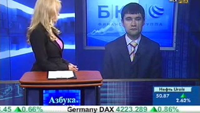 Основные мировые биржи. Трейдинг для начинающих.