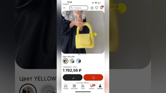 Мои красивые и не очень бюджетные сумки с Алиэкспресс #алиэкспресс смотреть онлайн