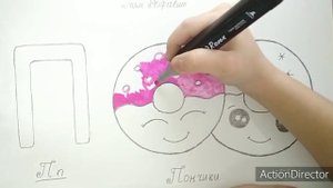 Учим алфавит. Буква П. рисуем пончики ?.