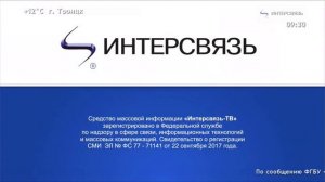 Рестарт эфира (Интерсвязь TV HD 16.05.19)