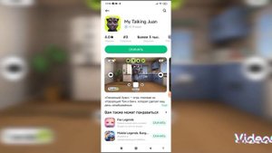как скачать игру мой говорящий хуан без вирусов!