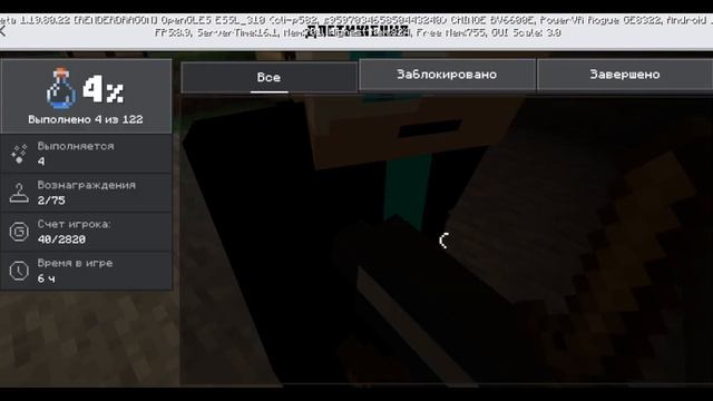 тайком от друга включил запись в Майнкрафт смотреть онлайн