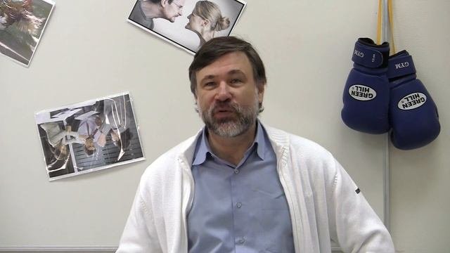 Для вас конфликт - это что?