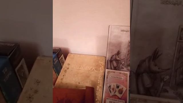 Алтарь во Славу Сил