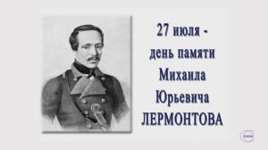 Казачья колыбельная песня (ст. М. Лермонтова, муз. А. Васина-Макарова)