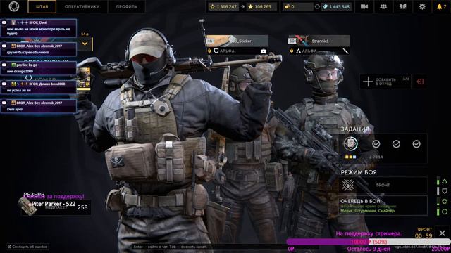 День Игры С Подписчиками!(Д.И.С.П) Нас набралось 2000!!! Спасибо вам ребята огромное за поддержку!! смотреть онлайн