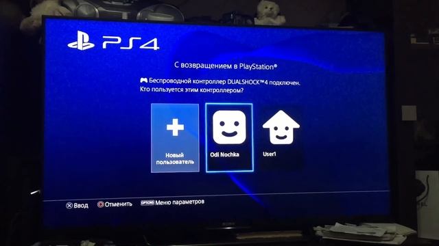PS4 запускается только в безопасном режиме.Sony PS4 fail.Restore default settings.Rebuild database смотреть онлайн
