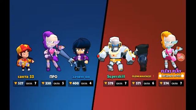 Brawl stars. Бесплатный пар и оценка канала