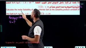 الفصل الثالث - المحاضرة 25 - 2024