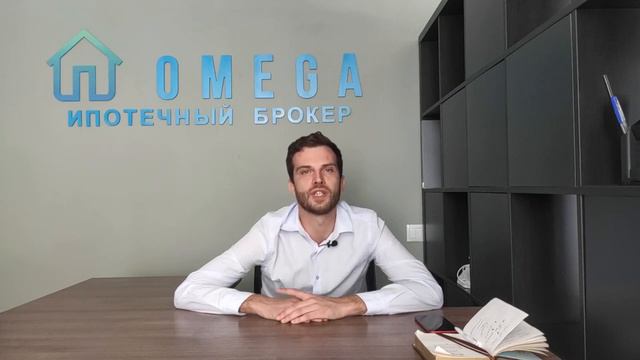 Продление льготной ипотеки для МОЛОДЫХ СЕМЕЙ в 2021- Какую недвижимость можно преобрести по льготе?