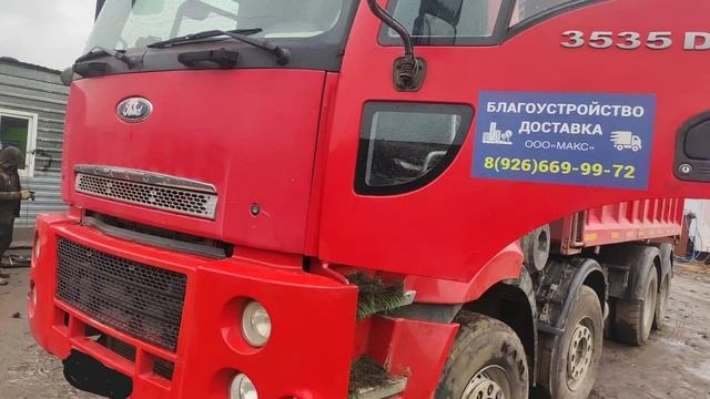 FORD Cargo 4135D 65513-05 2011г. Дозатор замена и разъем Датчика коленвала.