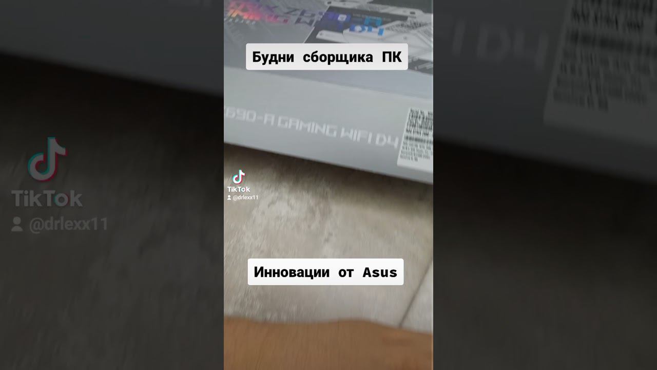 Инновации от Asus