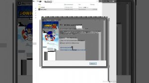 как скачать моды на SONIC ADVENTURE бесплатно, гайд