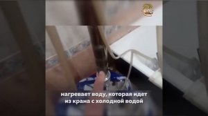 Как повысить градус