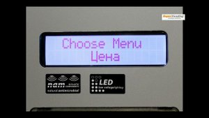 Видеоинструкция к Bianchi LEI400. Программирование цен. Шаг 1