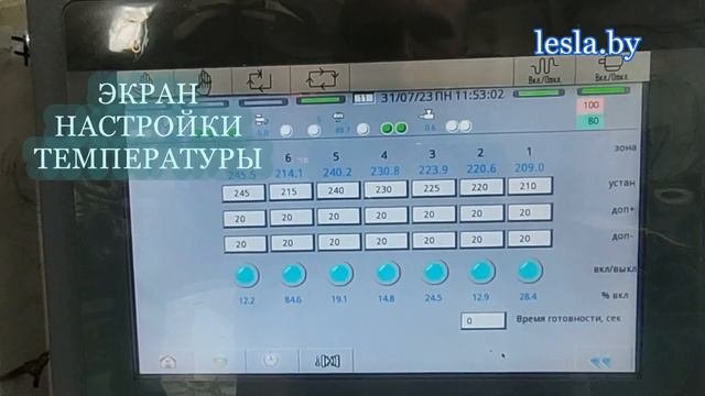 BMB KW1300 термопластавтомат после замены автоматики. Работа термопластавтомата с роботом.