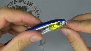 Обзор воблера Daiwa Seabass Hunter III по заказу Fmagazin