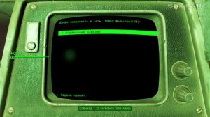 Fallout 4 (PS4) Прохождение #127: Отель Харбормастер и медцентр Массачусетс-Бэй