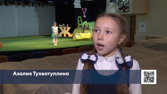 Нижнекамский татарский драмтеатр провел кастинг в театральный кружок смотреть онлайн