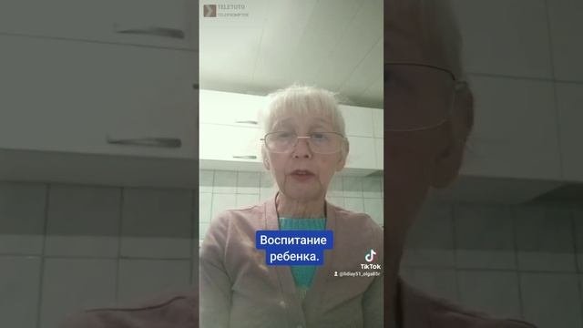 Воспитание ребенка.@JuStanTV