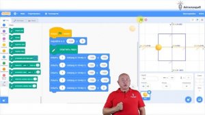 Scratch 3.0: Выпуск №6. Инструмент "Перо"