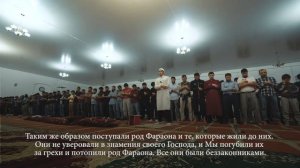 Билал Абдулхаликов. Таравих с. Костек 2019 г.