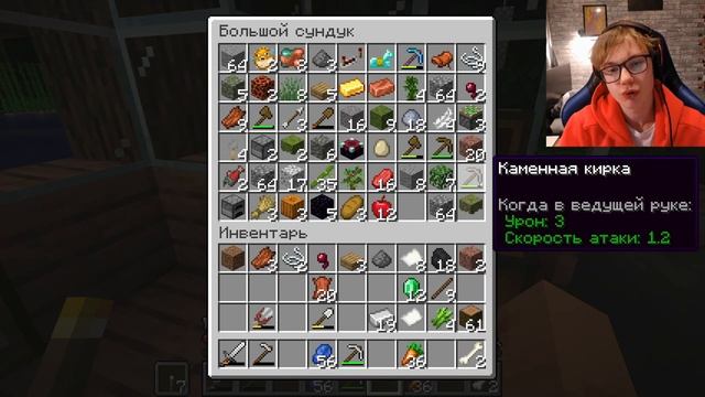 Прохождение Майнкрафта. Алмазный магнат. #4 смотреть онлайн