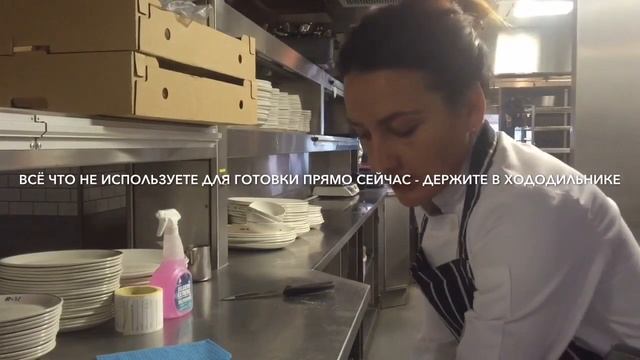 Гигиена и безопасность на кухне