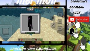 Мод на превращение в мобов Morph-plus в майнкрафт(Morph-plus mob mod for Minecraft)