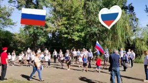 Флешмоб, посвящённый Дню Государственного флага Российской Федерации