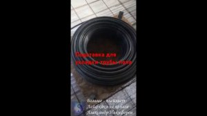 Лайфхак. Как легко укладывать трубу тёплого пола