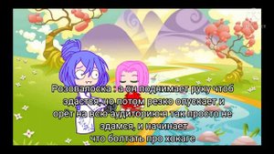 [4/5] Жизнь персонажей наруто за кадром (в основном акацуки) аниме "наруто" "боруто" {fetif got}