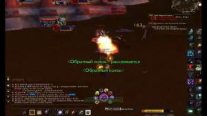 ТоП дестр лок пвп 3.3.5 дуели