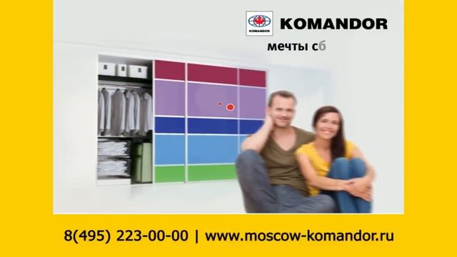Телевизионный слайдовый рекламный ролик Командор - Мечты сбываются | www.goldis-art.ru смотреть онлайн