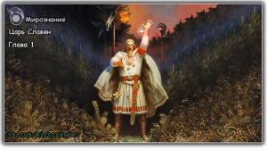 Русская православная церковь старше греческой! Фоменко, Носовский