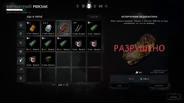 THE LONG DARK✮АZЫ ВЫЖИВАНИЯ 2.0✮45 СЕРИЯ✮talesfromthefarterritory смотреть онлайн