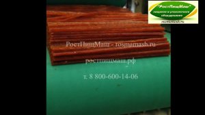 Обзор нарезки рыбы к пиву на Машине QC-1000 от РостПищМаш
