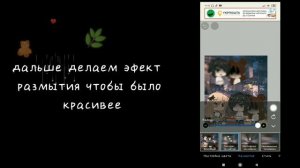 Как сделать комикс | Туториал | Гача клуб •Melissa•